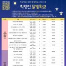 프롭테라피교실 이미지