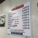 맛골칼국수 - 원주시 금불1길 28-3 | 맛골칼국수
