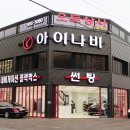 오토상사 VIP ZONE 이미지