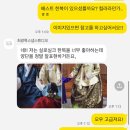 샛별상점 - 거제시 | 샛별이 돌잔치 한복 준비기: 9개월 아기와 함께한 코엑스 한복상점 & 실로실크 방문기