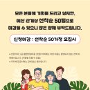 진관유치원 | 경남 고성 가족사진 봉사로 진짜를 만난 우리
