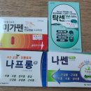 정이있는정약국 이미지