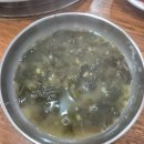 영애네 생선구이 이미지