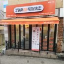 장평치킨 이미지