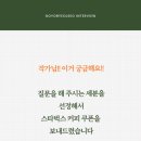 영미세탁소 이미지