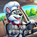 도봉-도봉-서울도봉-2193 네이버블로그