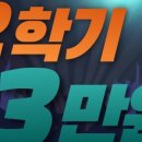 오감짐(경남대점) 이미지