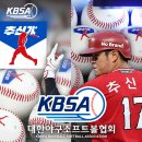 투에스