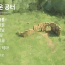 글레이드(GLADE)