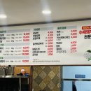 황제원돼지갈비스무숲점 이미지