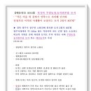 부용농장 이미지