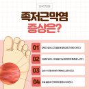 천왕한의원 이미지