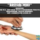 바른몸재활의학과의원 이미지