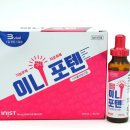 에메랄드약국 이미지