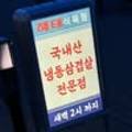 해태식육점