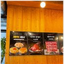 신사우물갈비 이미지