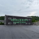 대영부동산중개사무소 이미지