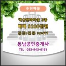 벽산천마타운 이미지