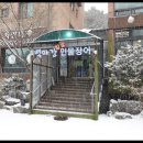 분당장어구이 판교장어맛집 백마강참숯민물장어 판교점에서 추운 겨울 따뜻한 몸보신 추천합니다