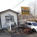 태양제과