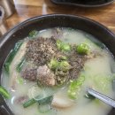 복덩이순대국 이미지