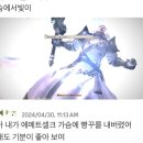 [파이널 판타지 14] 빛의 전사 궤적전 (히카센전) 다녀옴