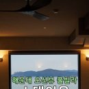 스테이온 풀빌라 네이버블로그