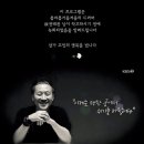 봄여름가을겨울 오마이뉴스