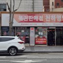 행운카서비스