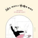 렛츠발레핏