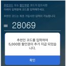 뉴오리엔탈호텔 이미지