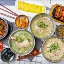 닭곰탕 이미지
