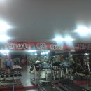 Personal Training GYM 이미지