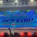 금탑스포츠 | 매일 탑 리더스 아카데미, '썸머페스티벌' 참가 후기 (feat 상반기 종강)