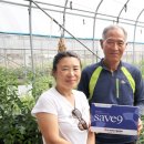 김기성 농장 이미지