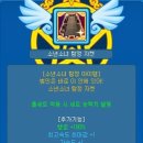 콜포 네이버블로그