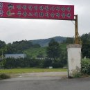 강원감영관찰사박물관 이미지