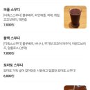 봉팔상점 이미지