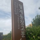 무양서원 이미지