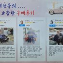 오토월드자동차써비스 이미지