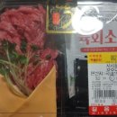 길음정육점