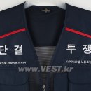 더케이호텔 노동조합 이미지