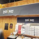 썬더치킨용산호반점 네이버블로그