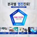 탄탄치과기공소 이미지