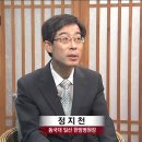 정지천 이미지