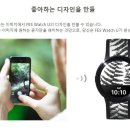 종이시계