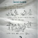 스카이홀쇼핑