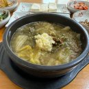 옛날시골추어탕