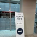 네이버 그린팩토리 예식홀 주차 식사 하객 후기