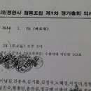 경기시민정원사협동조합 이미지